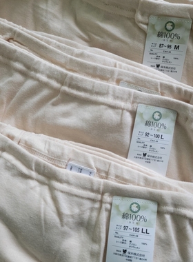 外贸日单纯棉7分裤居家休闲松紧腰蕾丝裤口修身女空调房打底裤