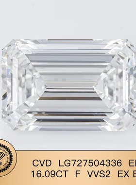 10克拉CVD合成钻石16.09CT方形祖母绿切割培育钻石宝石EX级高品质