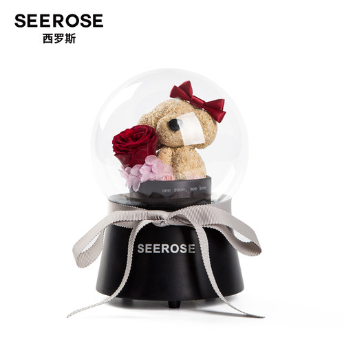 SEEROSE甜心狗旋转音乐盒