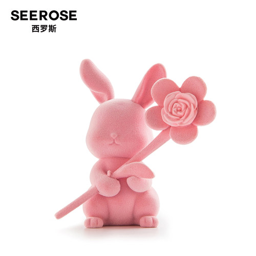 seerose白兔车载桌面香薰摆件