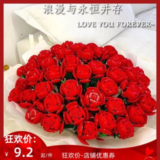 中国积木40460玫瑰花送女朋友手工拼装玩具永生花束女孩子礼物