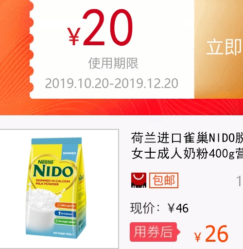 网友分享在meiguo.com的图片