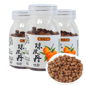 潮瑞元陈皮丹60克瓶装童年零食