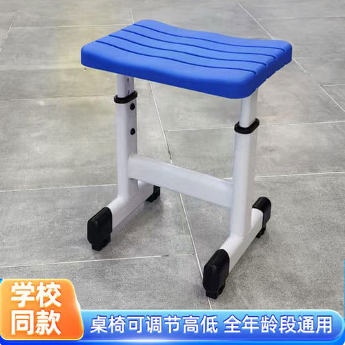 可升降凳子培训班凳子学校凳子写字凳培训凳上课凳小孩成人多用凳