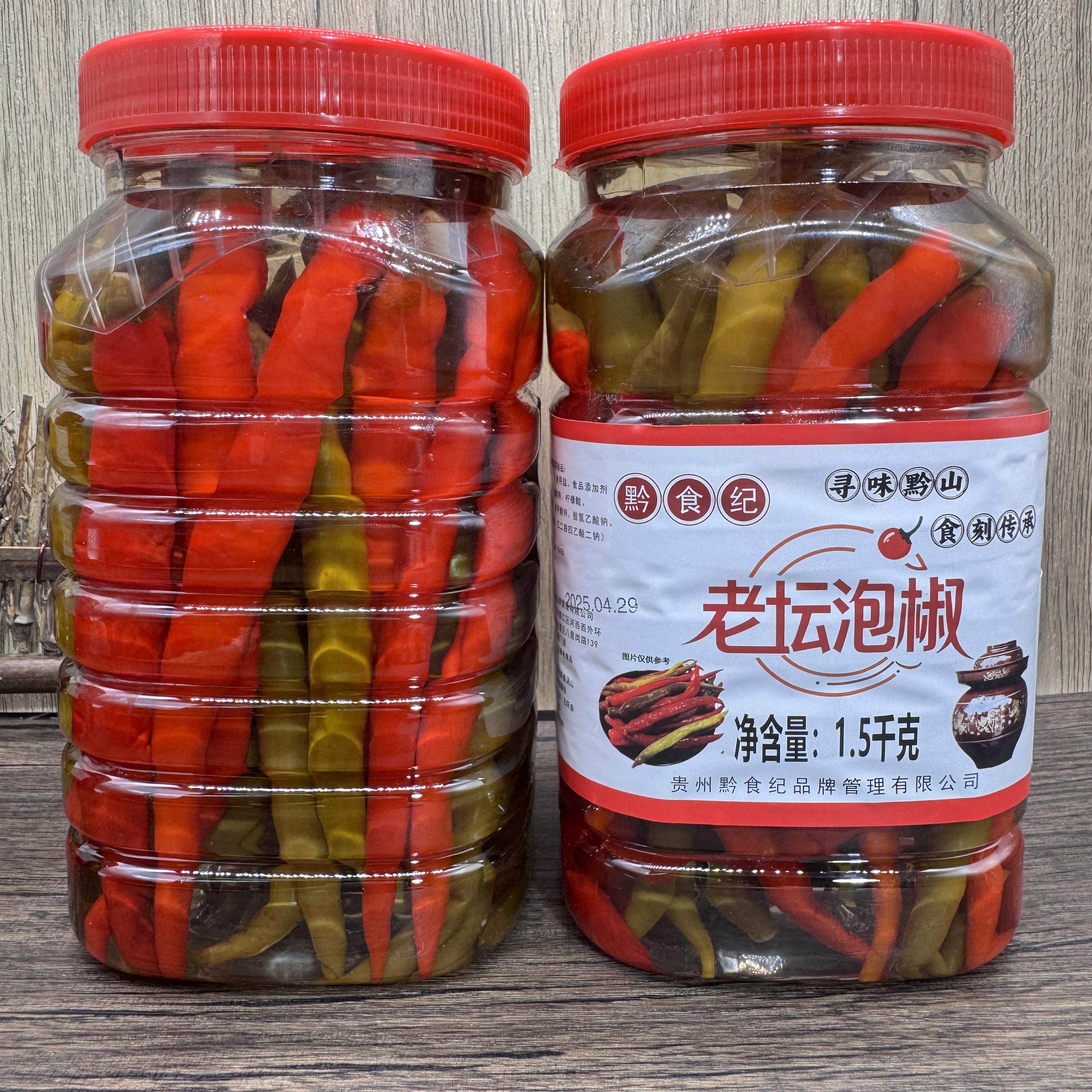 贵州特产泡辣椒3斤瓶装