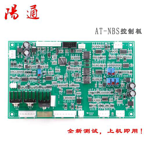 AT-NBS气保焊机控制板 NBC-350/500 二保焊机线路板