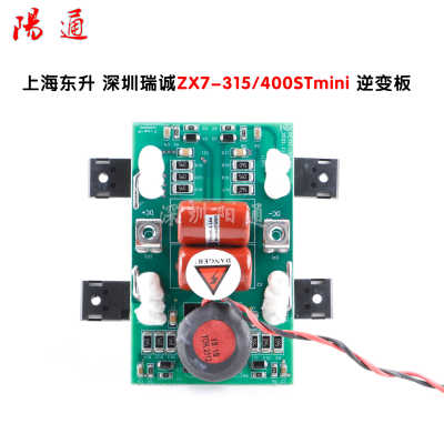 通用逆变板上海东升315/400nbb