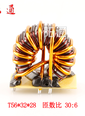 恒进丰双电压直流焊机配件ZX7-250S主变30:6高频变压器T56*32*28