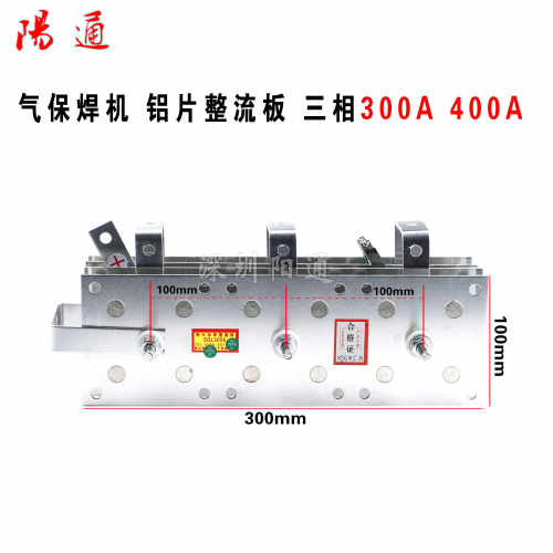 SQL400ASQL300A抽头整流器