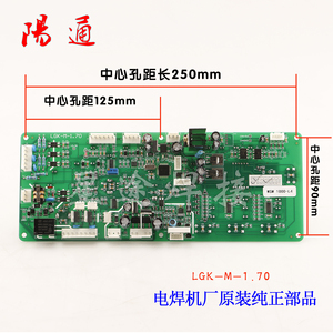 逆变氩弧焊机维修配件WSM通用型控制板线路板主板显示面板调流板