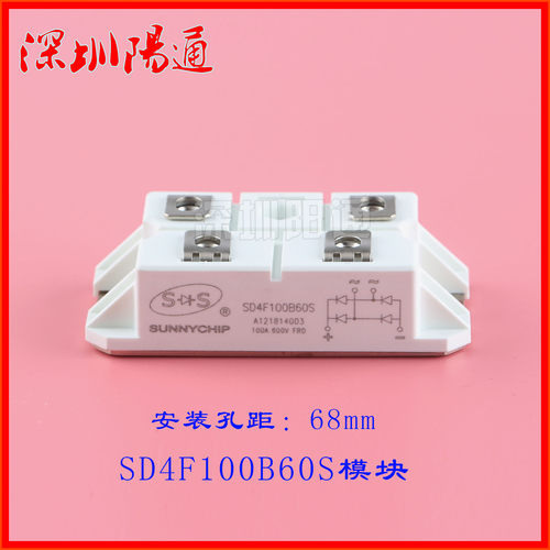 逆变等离子切割机二次整流模块