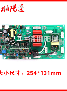佳仕款ARC-250D/315D双电压双电源直流焊机逆变上板 ZX7-315S主板