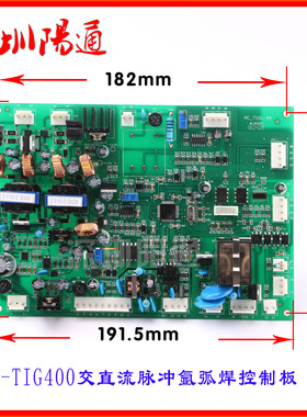 WSME-315/400/500逆变交直流脉冲氩弧焊机铝焊机控制板线路板配件
