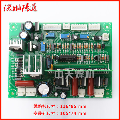 双电源三相焊机主板单管直流
