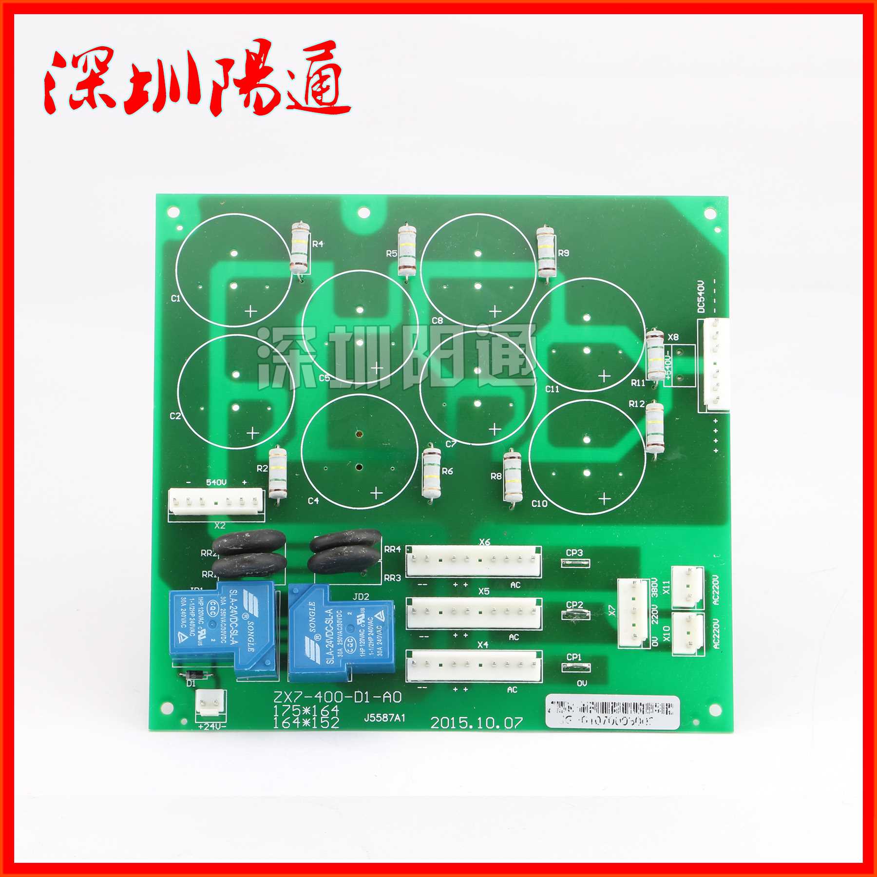 电焊机线路板配件 zx7-400/500电源板下板 arc双机芯底板电路板