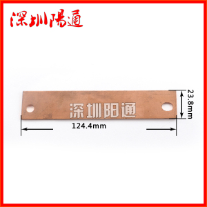 。ARC/ZX7-400/500MOS管直流焊机输出铜条分流器连接器铜片替换维