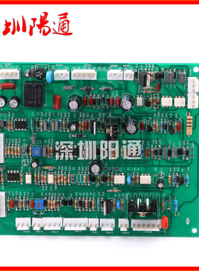 广州烽火氩弧焊机重型WS-120/160/180/200主控板电路板线路板替换
