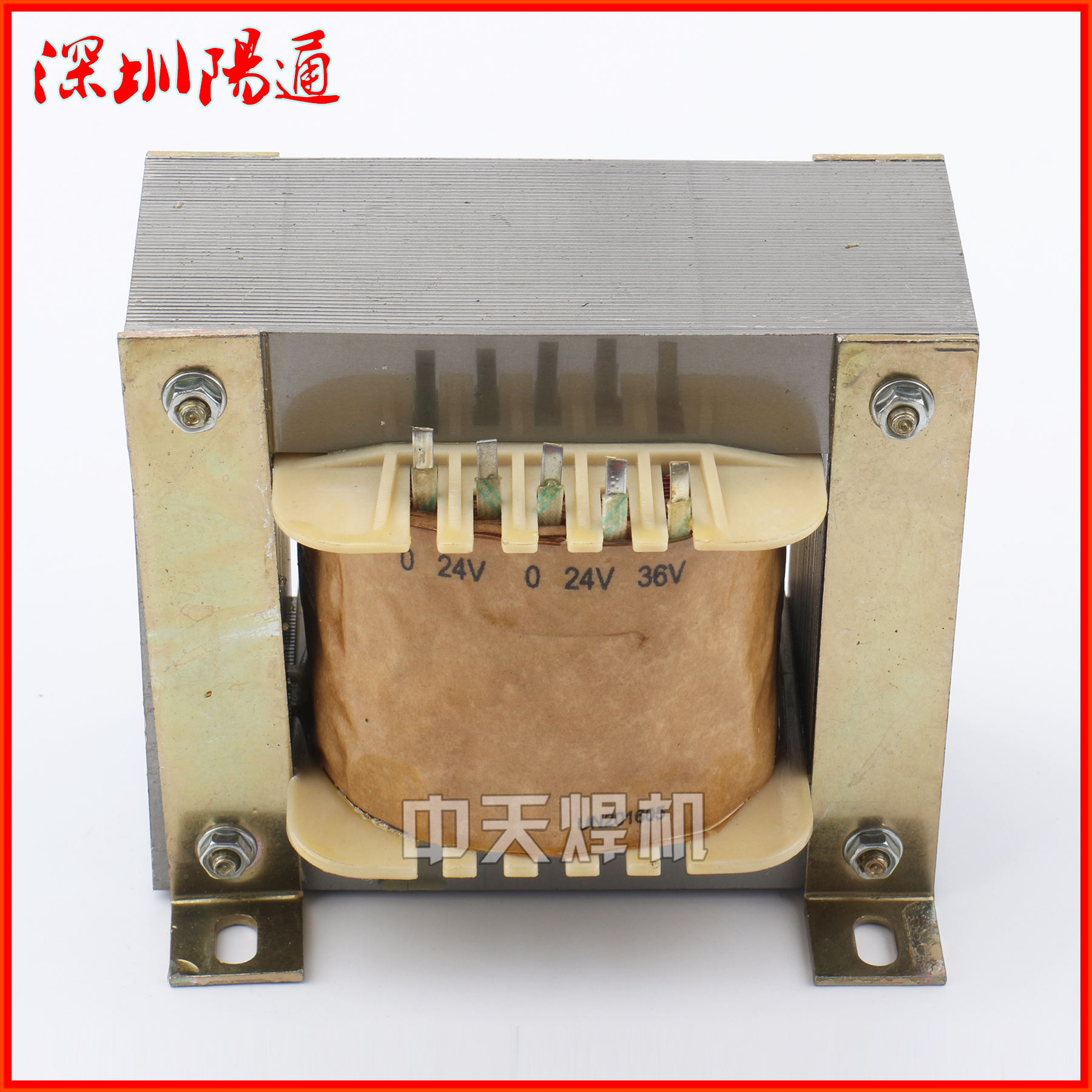 输出两组独立24v，一组36v，抽头气保焊机常用控制变压器，全新全铜！
