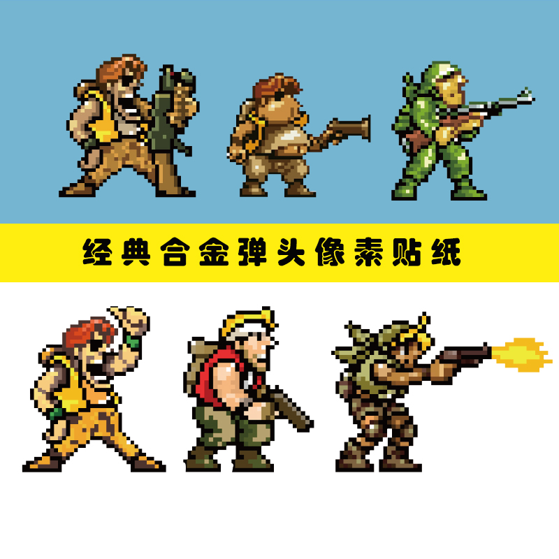 合金弹头经典怀旧电玩汽车贴纸像素风卡通创意电动车机箱反光贴纸