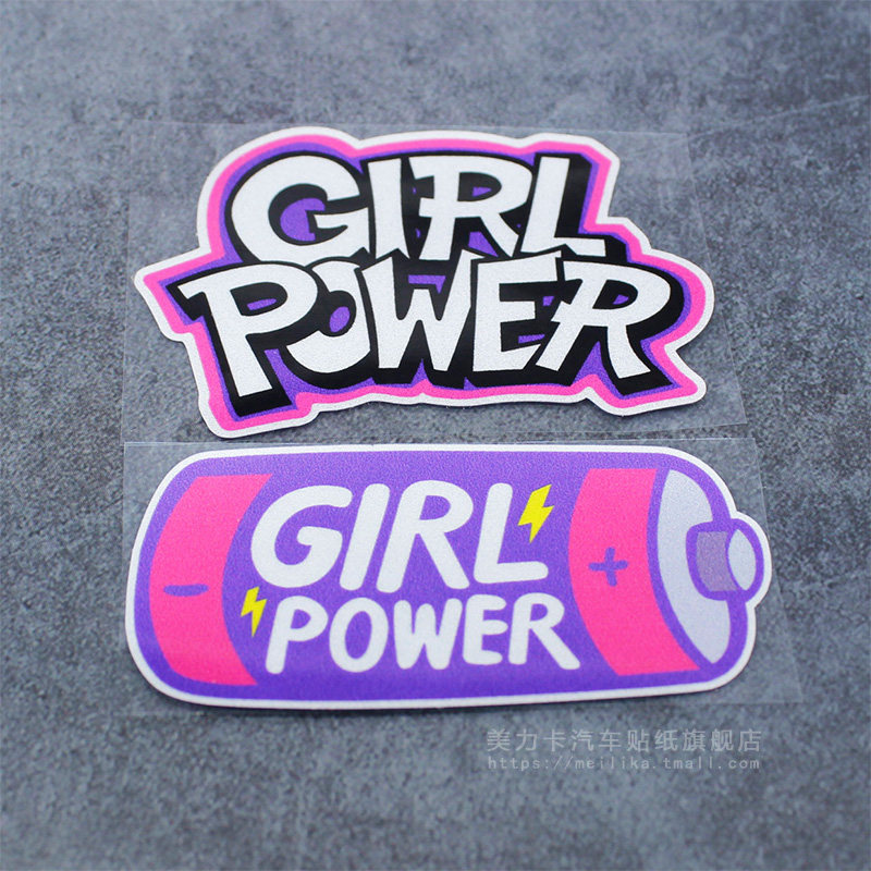 GirlPower Cute and creative battery stickers, motorcycle and electric bike stickers, waterproof and sun-proof thumbnail 8