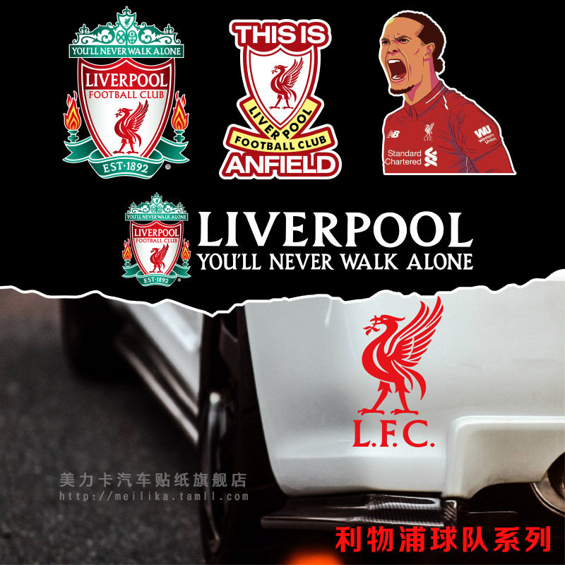 欧冠利物浦球队车贴足球球队队徽油箱贴95遮盖划痕汽车贴纸