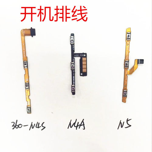 适用奇酷360手机 N4 N4S N5尾插小板 送话器小板 开机排线 侧键排