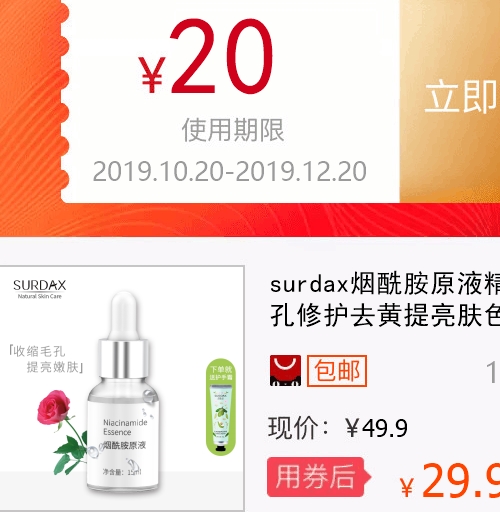 网友分享在meiguo.com的图片