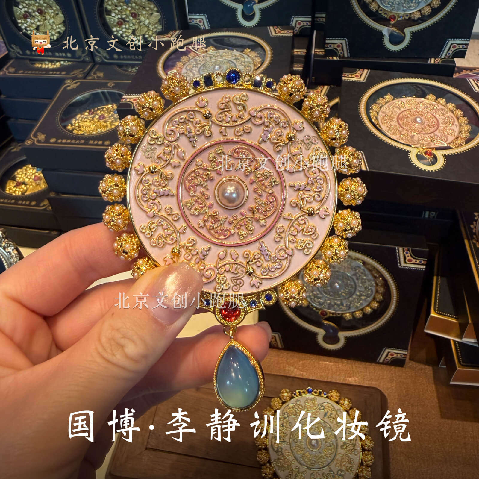 李静训化妆镜随身镜子国博文创金属手持国风古送女生礼物品博物馆