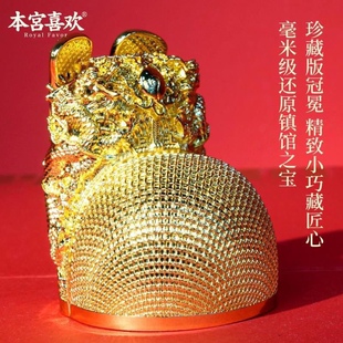 明十三陵博物馆金丝翼善冠明代万历皇冠冰箱贴北京文创礼物纪念品