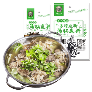 四川特产乐山苏稽翘脚牛肉汤火锅底料马三妹清汤蘸料海辣椒面170g