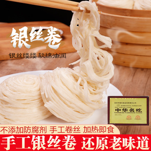 老四川宜宾特产手工银丝卷甜馒头花卷包子三角粑粑糕早餐加热即食