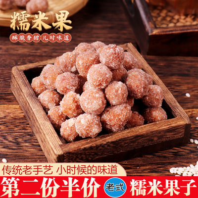 四川特产乐山犍为传统老式杂糖