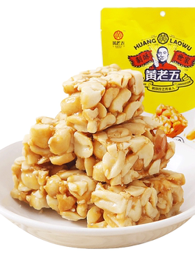 黄老五花生酥糖少酥脆化渣香的很