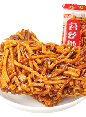东坡园眉山特产苕丝糖3种口味