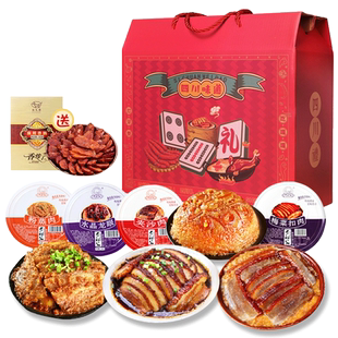 四川味蒸碗预制梅菜扣肉夹沙肉咸甜烧白九大碗年夜饭年货送礼盒装