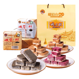 产地直发峨眉山土特产永华传统峨眉糕白糖糕点旅游伴手礼132gx4盒