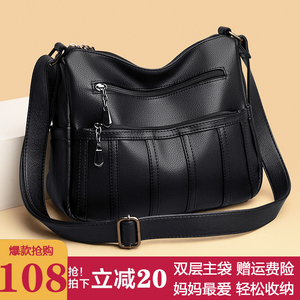妈妈包包女2023新款真皮斜挎包女大包大容量休闲百搭软皮中年女包