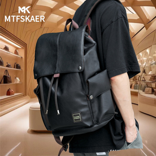 香港MTFSKAER高档真皮男士双肩包出差通勤电脑包大容量旅行背包男