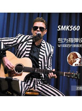 圣马可SMK560吉他 云杉玫瑰木 面单电箱民谣/指弹吉他 木吉他 41