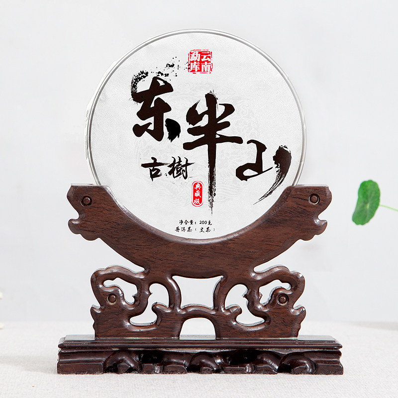 普洱茶架子普洱架黑檀茶叶架实木支架茶饼架功夫茶具Y茶道配件茶