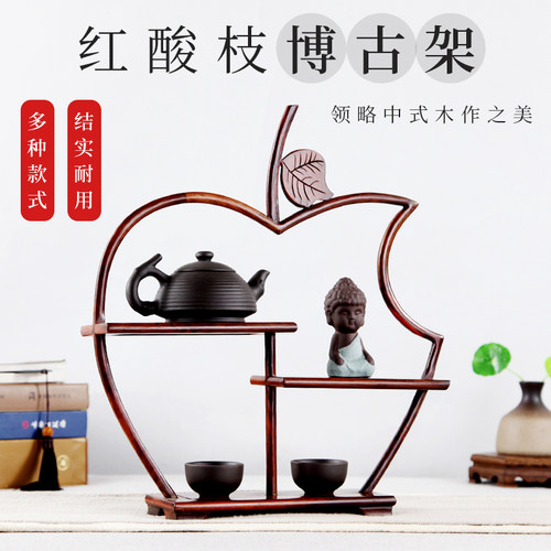 红酸枝小博古架实木中式红木多宝阁茶艺茶具工Q艺品摆件置物展示