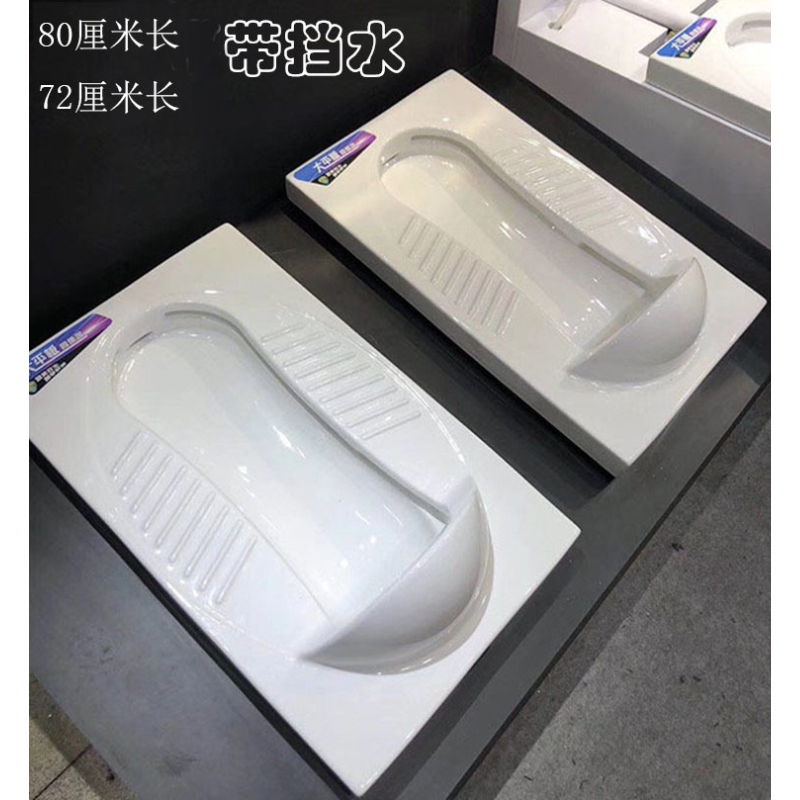 80厘米大便器蹲厕家用超宽超长蹲便器带挡板挡头加长72厘米蹲坑