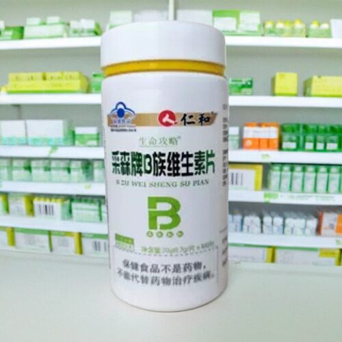 仁和B族维生素片多种复合维生素b1b2b6男女士综合ab补钙多维VB12