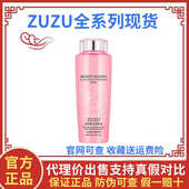 zuzu大粉水清滢植萃柔肤水正品 爽肤水补水雪大直播同款 适用干皮