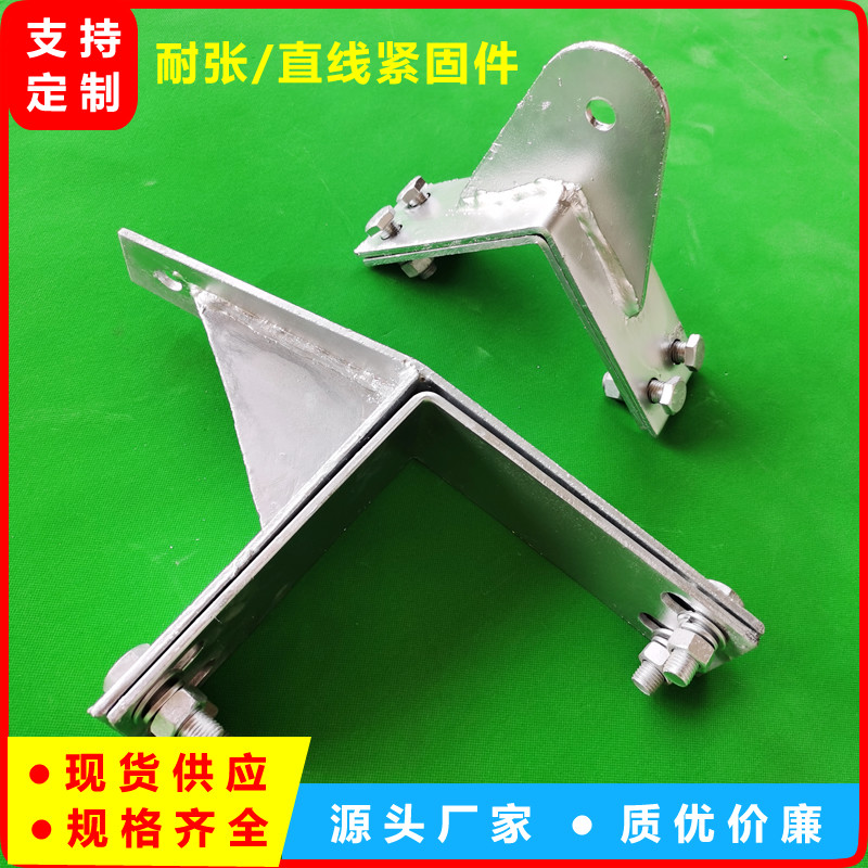 铁塔角钢抱箍 直线塔用紧固件zl100/140/200悬垂固定adss光缆金具