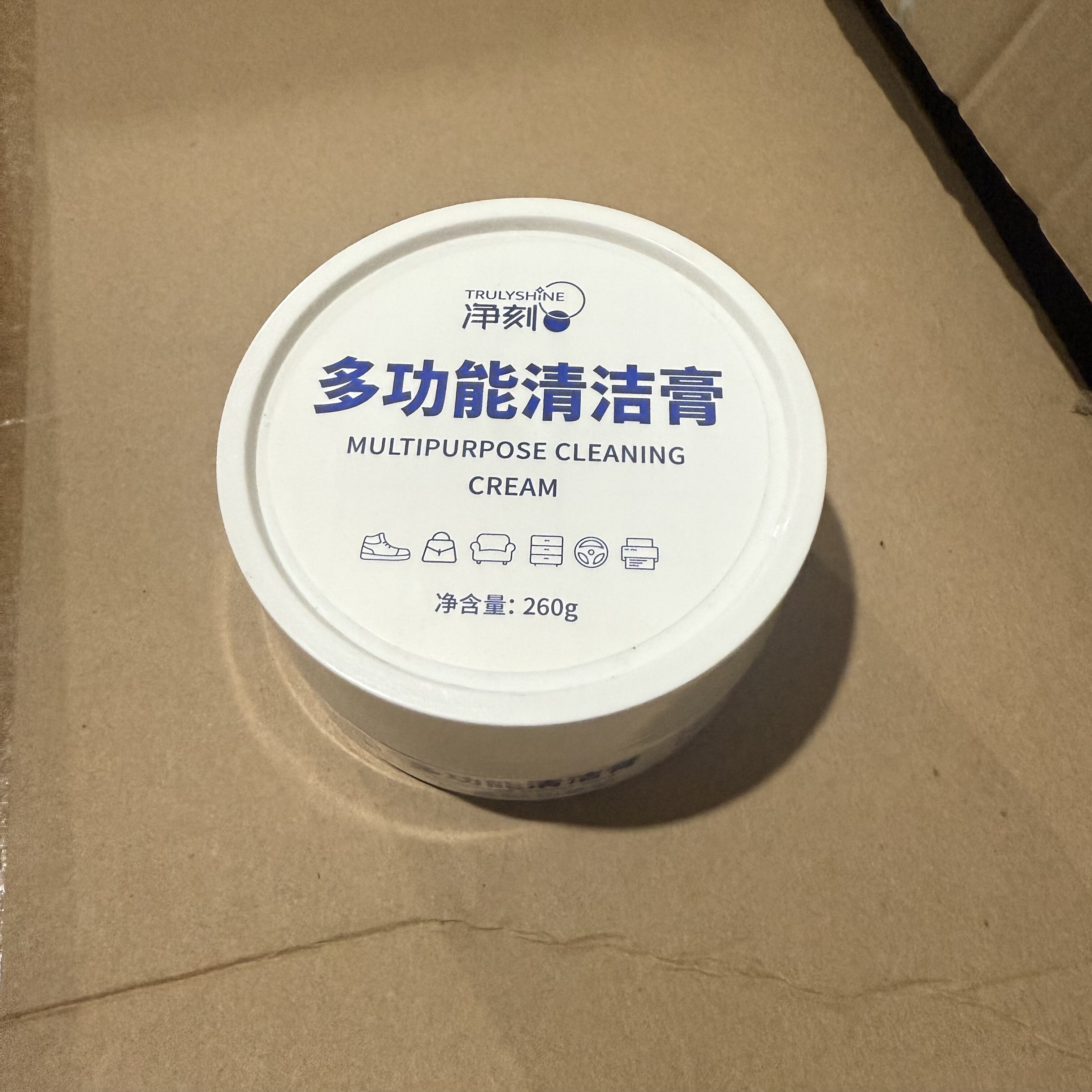 净刻多功能清洁膏 椰子油护皮革保养清除各种电器鞋箱包汽车内饰