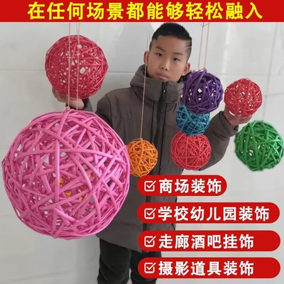 藤球柳球干枝装饰球商场装饰幼儿园学校走廊酒吧挂饰摄影道具装饰