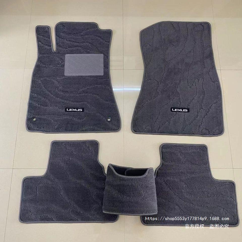 适用于雷克萨斯is200gs300LS430ES240RX270GX460LX470汽车脚垫