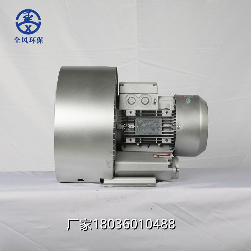 RB-52S2-合打氧机3KW高压831D鼓风机RB-61-单项2.2KW铝1金旋涡式