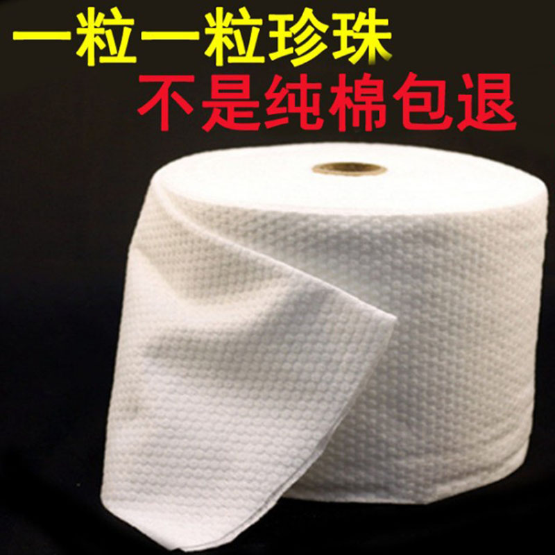 美容院用品面巾纸洁面巾一次性珍珠棉洗脸巾卸妆干巾厚美容专用巾